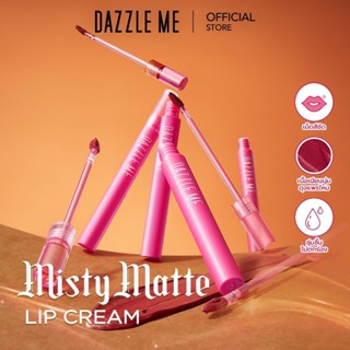 DAZZLE ME Misty Matte Lip Cream ลิปแมทท์ เนื้อครีม