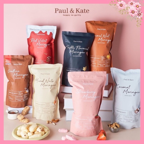 Paul & Kate Meringue พอลแอนด์เคท เมอแรงค์ แคลน้อย อร่อยมาก (เมอแรงค์มิติใหม่)