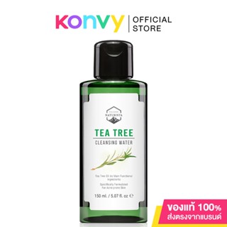 Naturista Tea Tree Cleansing Water 150ml คลีนซิ่งทีทรี เช็ดเครื่องสำอาง ทำความสะอาดล้ำลึก ให้ผิวหน้าสะอาดหมดจด.