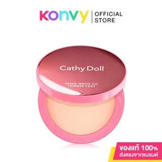 Cathy Doll Speed White CC Powder Pact SPF40/PA+++ 12g แป้งฝุ่นอัดแข็งเนียนละเอียด.