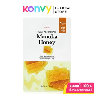 Etude 0.2 Air Mask Manuka Honey 20ml แผ่นมาสก์หน้าสูตรน้ำนม.