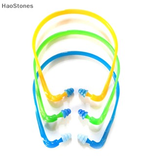 Haostones จุกอุดหู ป้องกันเสียงรบกวน สุ่มสี 1 ชิ้น