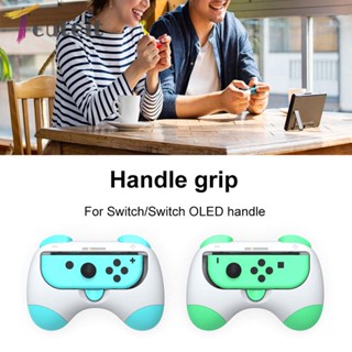 Tcuteit ตัวยึดจอยเกม ซ้าย ขวา 2 สําหรับ Switch OLED