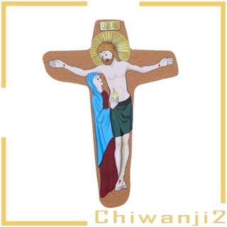 [Chiwanji2] สติกเกอร์วอลเปเปอร์ ลายคริสเตียน สําหรับติดตกแต่งผนังห้องนอน