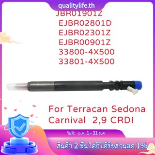 ใหม่ หัวฉีดน้ํามันเชื้อเพลิงดีเซล DELPHI EJBR02801D CRDI 33800-4X500 สําหรับ HYUNDAI TERRACAN 2.9 KIA SEDONA CARNIVAL 2.9