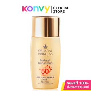 Oriental Princess Natural Sunscreen Brilliant Shield Milk For Face SPF50+/PA++++ 50ml.