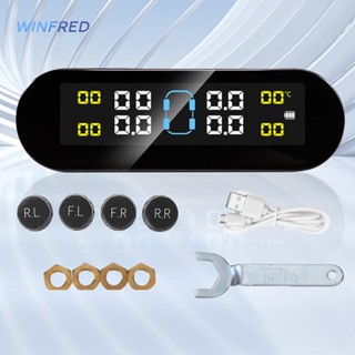 เครื่องวัดความดันลมยางรถยนต์ TPMS 4 ล้อ พลังงานแสงอาทิตย์ ชาร์จ USB TPMS [Winfred.th]