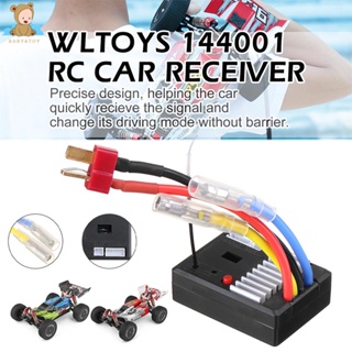 บอร์ดรับสัญญาณวงจร สําหรับ Wltoys 144001 124018 124019 อะไหล่โมเดลยานพาหนะบังคับ 1/14 SHOPSKC8409