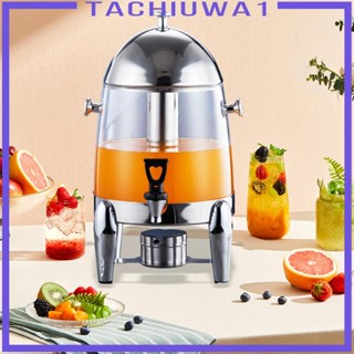 [Tachiuwa1] เครื่องจ่ายเครื่องดื่ม ความจุขนาดใหญ่ 12 ลิตร สําหรับปิกนิก กาแฟ