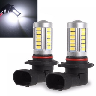 หลอดไฟตัดหมอก 9005 5630 33SMD LED 12V สีขาว สําหรับรถยนต์ 1 ชิ้น