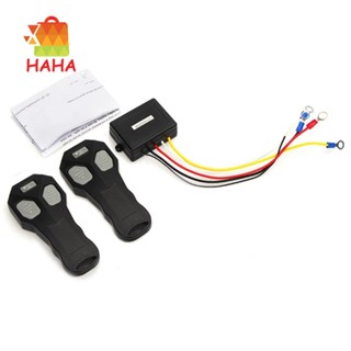 ชุดรีโมตคอนโทรลไร้สาย สําหรับ Jeep- Truck ATV SUV 12V Switch Handsset