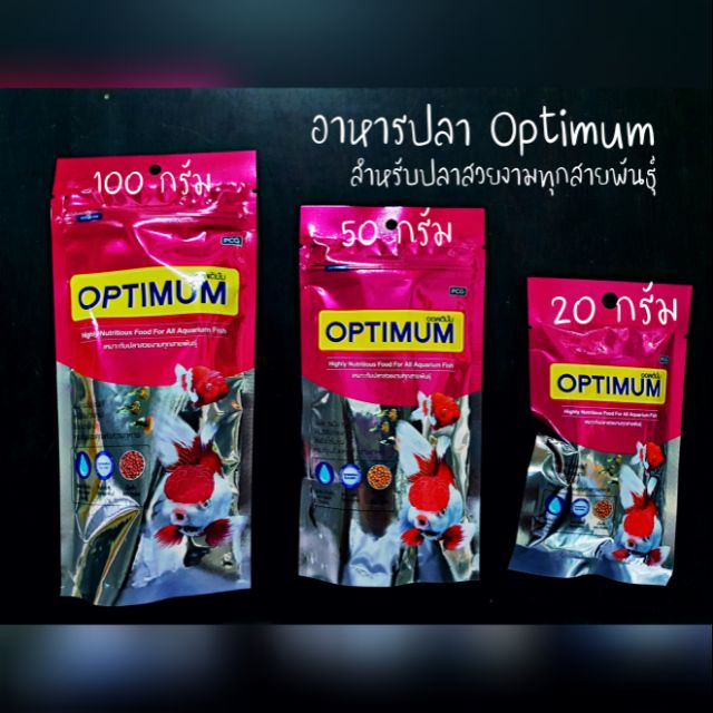 อาหารปลา Optimum 3 ขนาด