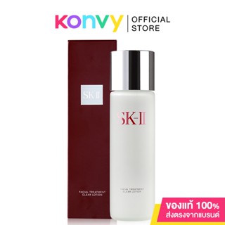 SK-II Facial Treatment Clear Lotion 230ml.