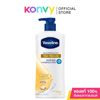 Vaseline Healthy Plus Body Wash Total Moisture 430ml วาสลีน เฮลธี พลัส ครีมอาบน้ำมอยส์เจอร์ สีเหลือง.