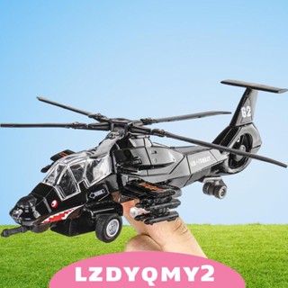 [Lzdyqmy2] ของเล่นเครื่องบินเฮลิคอปเตอร์ Diecast ของขวัญวันเกิด สําหรับตกแต่ง