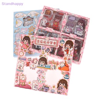 Standhappy ใหม่ สติกเกอร์ ลาย Kawaii Kulome Cinnamoroll Melody 100 แผ่น สําหรับตกแต่งสมุด DIY