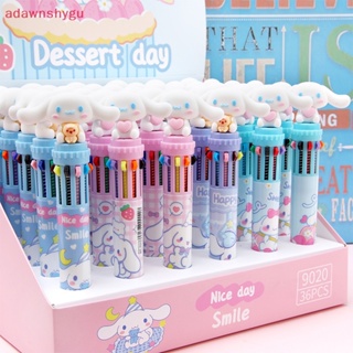 Adagu Kawaii Cinnamon Dog ปากกาลูกลื่นเจล ลายการ์ตูนสุนัขน่ารัก หลากสี 10 สี สําหรับโรงเรียน สํานักงาน เครื่องเขียน TH