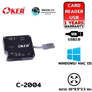 COINSคืน15%⚡FB9JMZV6⚡ (684) OKER C-2004 BLACK ALL IN ONE USB2.0 CARD READER/WRITER อุปกรณ์อ่านการ์ด ประกัน 1ปี