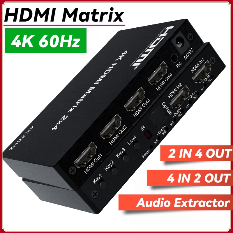 4k 60Hz HDMI Matrix สวิตช์ 2x4 4x2 Matrix HDMI สวิตช์แยก เข้า 2 ออก 4 พร้อมตัวแปลงสวิตช์เสียง R / L วิดีโอ