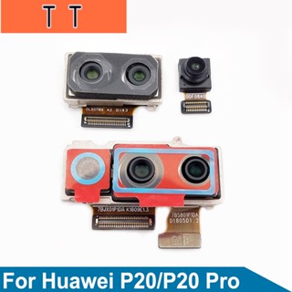 Aocarmo โมดูลกล้องหน้า หลัง สายเคเบิ้ลอ่อน ขนาดเล็ก สําหรับ Huawei P20 P20 Pro