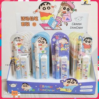 พร้อมส่ง Crayon Shin -new Press 0.5mm Activating Pencil Student Student Student Cartoon Automatic Pen ดินสออัตโนมัติ (จัดส่งแบบสุ่ม) โดดเด่น_th