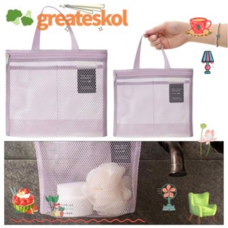 Greateskol กระเป๋าเครื่องสําอาง สีม่วง ความจุขนาดใหญ่ ทนทาน ระบายอากาศ