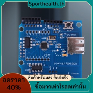 บอร์ดโมดูลอิเล็กทรอนิกส์ USB รองรับ Google Android ADK USB สําหรับ Arduino UNO MEGA 2560