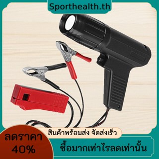 เครื่องทดสอบเครื่องยนต์เบนซิน 12v ไฟ LED หัวเทียน ไฟเหนี่ยวนํา ไฟจับเวลา เครื่องมือวิเคราะห์รถยนต์