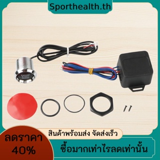 ชุดปุ่มสตาร์ทเครื่องยนต์ อลูมิเนียมอัลลอยด์ 12V สําหรับรถยนต์