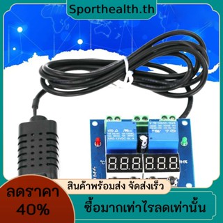 Xh-m452 โมดูลควบคุมอุณหภูมิความชื้น DC 12V MAX 10A ความแม่นยําสูง