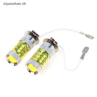 Ziyunshan ไฟตัดหมอก LED 12-24V H3 80W 16 SMD พลังงานสูง สีเหลือง สําหรับรถยนต์ 2 ชิ้น