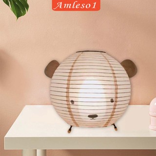 [Amleso1] โคมไฟตั้งโต๊ะ ลายหมี สไตล์โมเดิร์น สําหรับห้องนอน โรงแรม