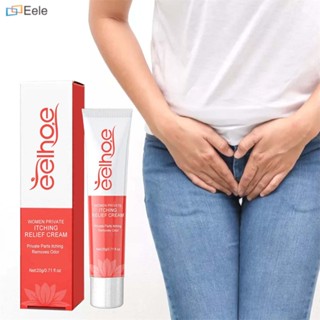 EELHOE Soothing Body Cream บรรเทาอาการคันรู้สึกไม่สบาย Mild Refreshing Deodorizing หญิง Body Care ครีมบริสุทธิ์กลิ่นส่วนผสมจากธรรมชาติบรรเทาความรู้สึกไม่สบายปานกลาง (จัดส่งในวันนี้)