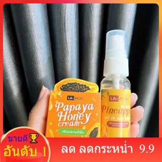 1แถม1🍍โทนเนอร์สัปรส 🍍พร้อมส่ง สารสกัดจากสัปปะรด เช็ดคราบไคล ตรงใหนที่ว่าดำ