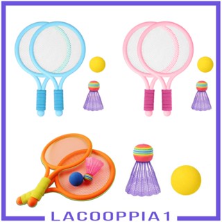 [Lacooppia1] ลูกเทนนิสแบดมินตัน และไม้เทนนิส ของเล่นสําหรับเด็ก