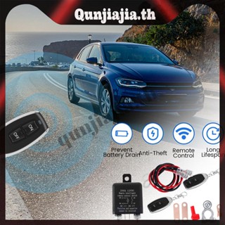 เบรกเกอร์แบตเตอรี่รถยนต์ไร้สาย 433MHz [qunjiajia.th]