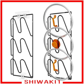 [Shiwaki1] ชั้นวางฝาหม้อ แบบเหล็ก 3 ชั้น สําหรับติดผนัง ประตู ตู้กับข้าว
