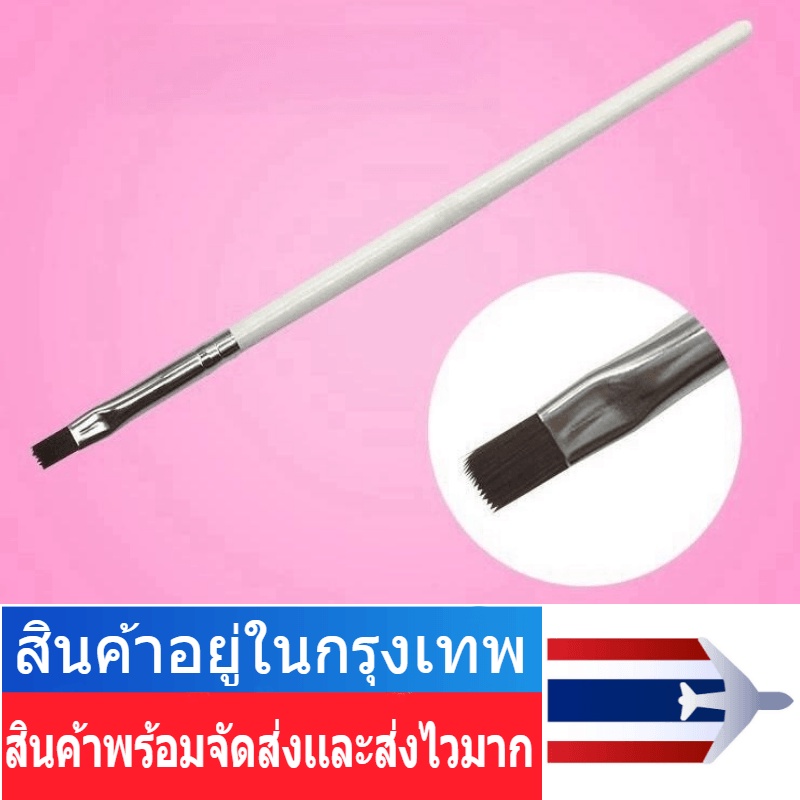 พร้อมส่ง พู่กันเจล พู่กันทาสี พู่กันแต่งเล็บ พู่กันเพ้นท์เล็บ พู่กันทำเล็บ พู่กันทาสีเล็บ อุปกรณ์เพ้นท์เล็บ แปรงเพ้น
