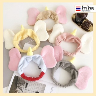 ผ้าคาดผมแต่งหน้า  ที่คาดผม ที่คาดผมแต่งหน้า ล้างหน้า หูกระต่าย สไตล์เกาหลี แฟชั่นสำหรับผู้หญิง  ผ้าขนหนูเนื้อนุ่ม คาดเปิดหน้าผาก ผ้าคาดผมหูแมว แฟชั่น เนื้อผ้านุ่ม เครื่องประดับ♥︎UKISTATIONERY♥︎CS-01