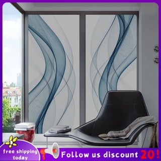 Se7ven ✨Shading window film, anti-static glass film, bathroom privacy protection, anti-peep window sticker, dreamy privacy sliding door sticker