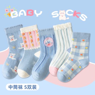 【5คู่】ถุงเท้าข้อกลาง สีฟ้าครีม เข้ากับทุกการแต่งกาย แฟชั่นฤดูใบไม้ร่วง และฤดูหนาว สไตล์เกาหลี สําหรับเด็กผู้หญิง จํานวน