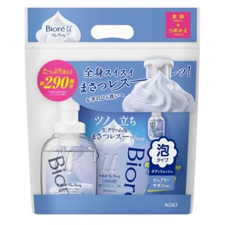 Biore u the foam body wash 540 ml+1200 ml หัวปั๊มรุ่นพิเศษ ได้โฟมมากขึ้นถึง 1.5 เท่า