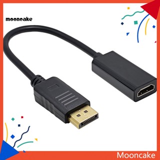 Moon* อะแดปเตอร์แปลงสายเคเบิล DP ตัวผู้ เป็น HDMI ตัวเมีย สําหรับ Dell HP Lenovo