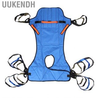 Uukendh Body Transfer Sling Royalblue Ergonomic Soft Safe Nylon Opening Patient Lift Head Support for Nursing Home Elderly