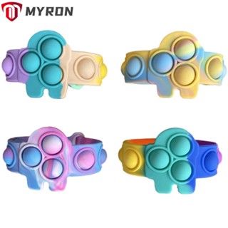 Myron Fidget Toys ของเล่นบรรเทาความเครียด