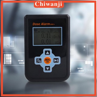 [Chiwanji] เครื่องนับจํานวนโดซิมิเตอร์ สําหรับห้องปฏิบัติการวิทยาศาสตร์อุตสาหกรรม