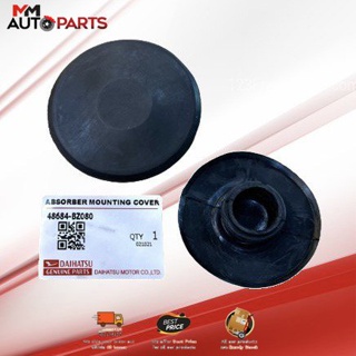 Daihatsu หมวกซับใน PERODUA MYVI ALZA AXIA BEZZA KANCIL KELISA KENARI VIVA TOP DUST COVER