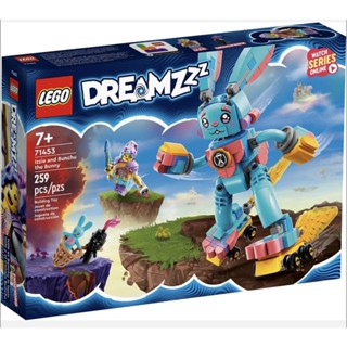 Lego 71453 Izzie and Bunchu the Bunny ส่งฟรี 2023 ใหม่ Dreamzzz