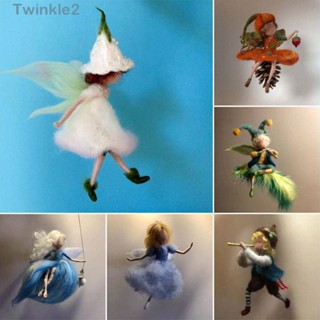 Twinkle ชุดของเล่นผ้าวูล แฮนด์เมด DIY