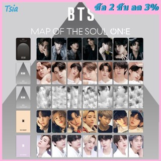 Rx การ์ดรูปภาพโลโม่ KPOP BTS 2021 MAP OF THE SOUL ONE ON:E DIY 7 ชิ้น ต่อชุด